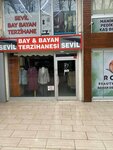 Sevil Bay & Bayan Terzihanesi (Istanbul, Uskudar, Selami Ali Neighborhood, Anit Street, 4C), tailor