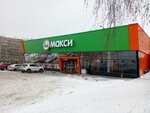 Coffee time (Arkhangelskaya Street, 70Б), coffee machine