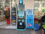 Cryptomat (Georgi Leonidze Street, 4/2) ، كريبتومات