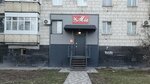 Mia (Universitetskiy Avenue, 94), hairdresser