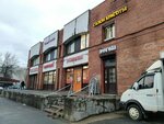 Фабрика Химчистки № 1 (Simonova Street, 1Б), limpieza de alfombras