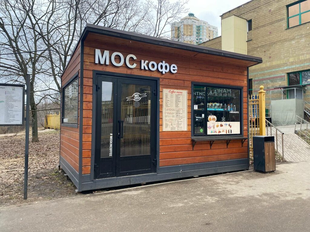Coffee to go MOScoffee, Moscow, photo