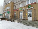 Doctor lux (ulitsa Pobedy, 11В), dental clinic