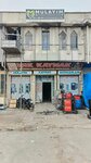 Mulayim Source Technologies (Konya, Karatay, Fevzicakmak Neighborhood, 10558th Street, 17), welding services