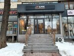 AMK (Ablai Khan Avenue, 23), decorative coatings