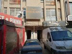 Den-Kar Home (Ankara Province, Altındag District, Önder Mah., Ulubat Sok., 3), cabinet furniture