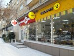 Servisny tsentr Yudzhi (ulitsa Parizhskoy Kommuny, 14), computer repairs and services