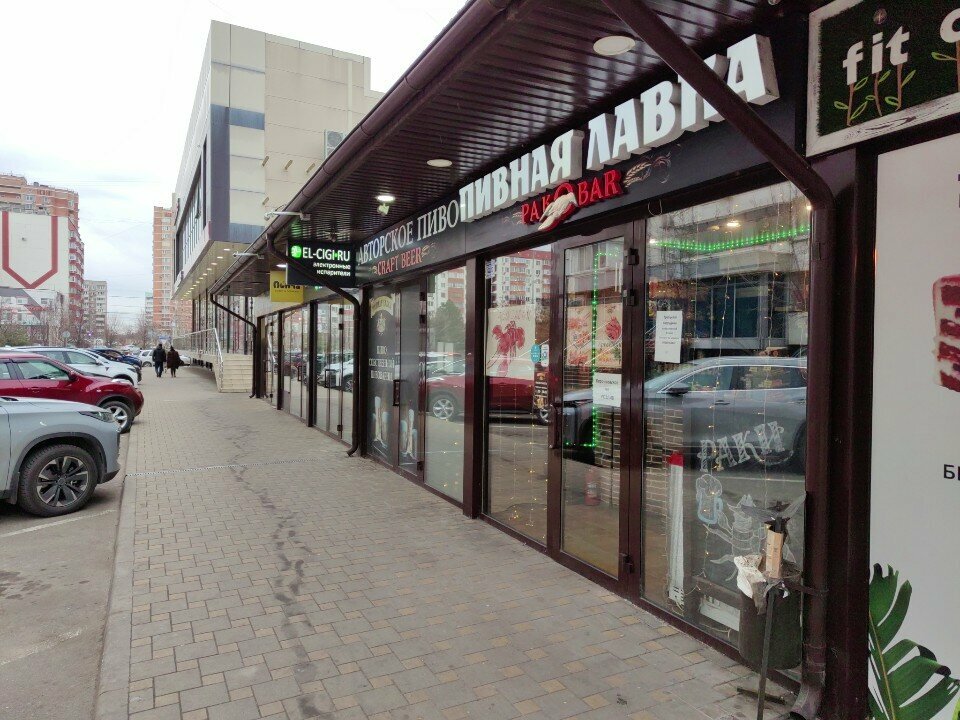Beer shop Pivnaja lavka RakoBar, Krasnodar, photo
