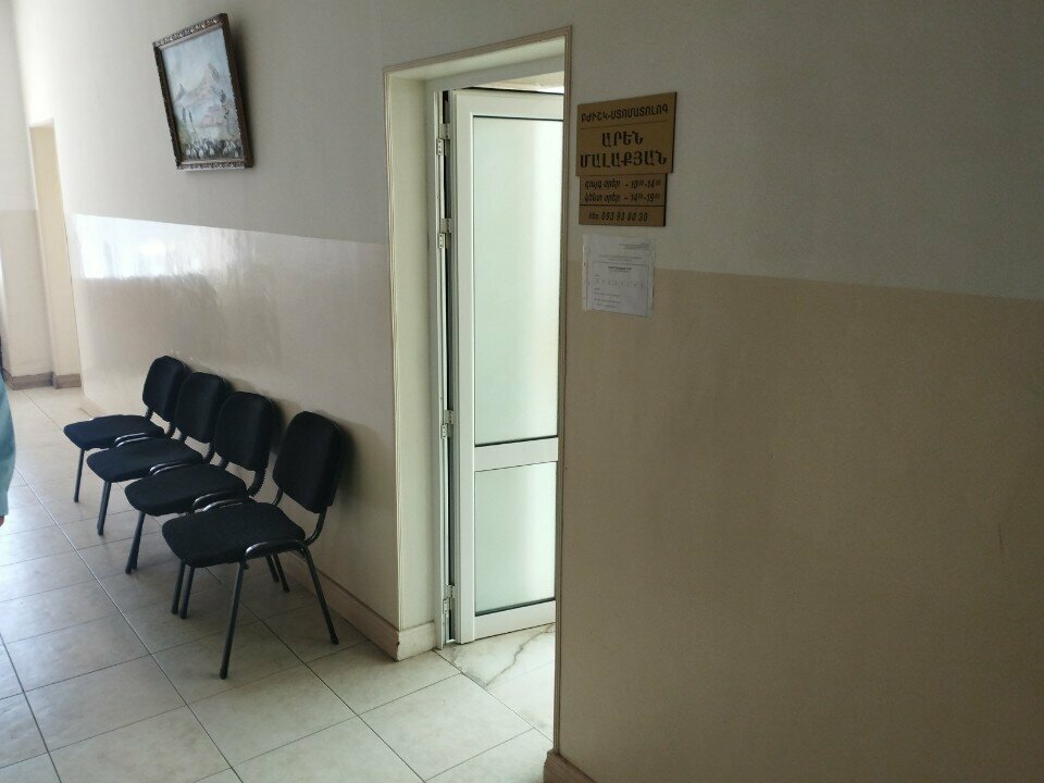 Dental clinic Арам Малакян, Vanadzor, photo