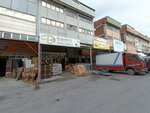 Bahartat Gıda Paz. San. İth. İhr (Ankara Province, Yenimahalle, Macun Neighborhood, 184th Avenue, 10), ingredientes alimentarios y especias