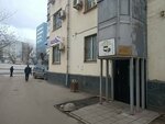 Центральная служба юридической помощи (Avtozavodskaya Street, 17к1), servicios legales