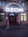 Ozon (Opolchenskaya Street, 61) ، الطرود الآلي