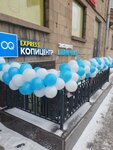 Aqua Plus (Shkapina Street, 6), laundry