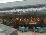 Kahve Bulvarı (İstanbul, Başakşehir, Bahçeşehir 1. Kısım Mah., Doğa Parkı Cad., 13-15D), cafe