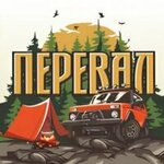 Перевал (ул. Притыцкого, 18, корп. 4), прокат автомобилей в Минске