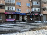 КэндиGuru (Sadovaya ulitsa, 8Б) ، سلع لصناعة المعجنات