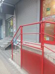Peace Kebab Salon (İstanbul, Bahçelievler, Mithat Paşa Cad., 29) ، مطعم