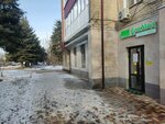 Техносервис (Dovatortsev Street, 4) ، إصلاح الأجهزة