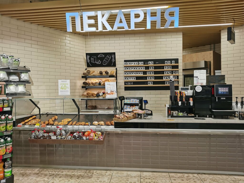 Supermarket Miratorg, Moscow and Moscow Oblast, photo