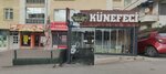 Omer Usta Dessert Cafe Kunefe Hall (Ankara Province, Kecioren District, Caldiran Neighborhood, Azerbaycan Avenue, 3F) ، الحلويات