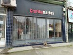 Grafika Matbaa (Bursa, Osmangazi District, Haci Ilyas Neighborhood, 3rd Strong Street, 37), imprenta