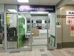 Siberian Wellness (40 Let Oktyabrya Street, 54), health products