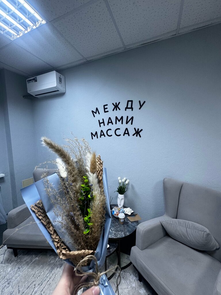 Massage salon Студия массажа Анастасии Глазуновой, Chelyabinsk, photo