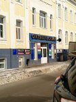 Юридическая группа Делу время (Oktyabrskaya Street, 11), legal services