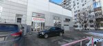 Евразия (Universitetskiy Avenue, 51А), auto parts and auto goods store