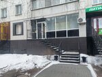 Make-up studio (Krasina Street, 56), beauty salon