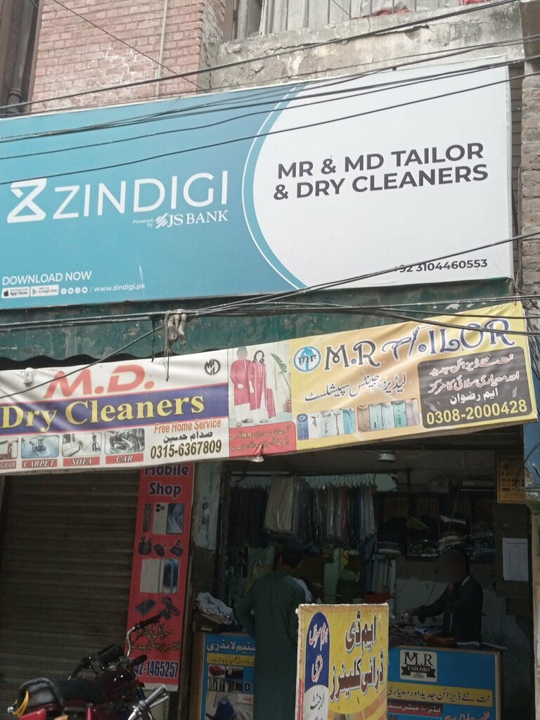 Laundry Mr & md dry cleaner, Lahore, photo