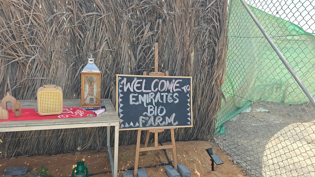 Zoo Emirates Bio Farm, Emirate of Abu Dhabi, photo