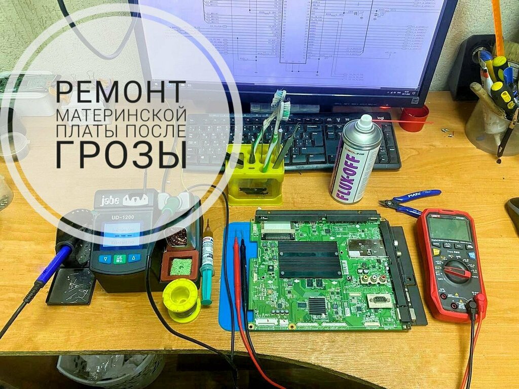 Computer repairs and services Pixel Service, Kursk, photo