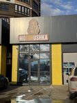 Motorushka (Borodinskaya ulitsa, 135), auto detailing
