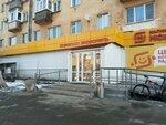Magnit Moya Tsena (ulitsa Gorkogo, 111), grocery