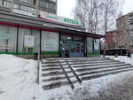 43 Плюс (Militseyskaya Street, 20) ، صيدلية