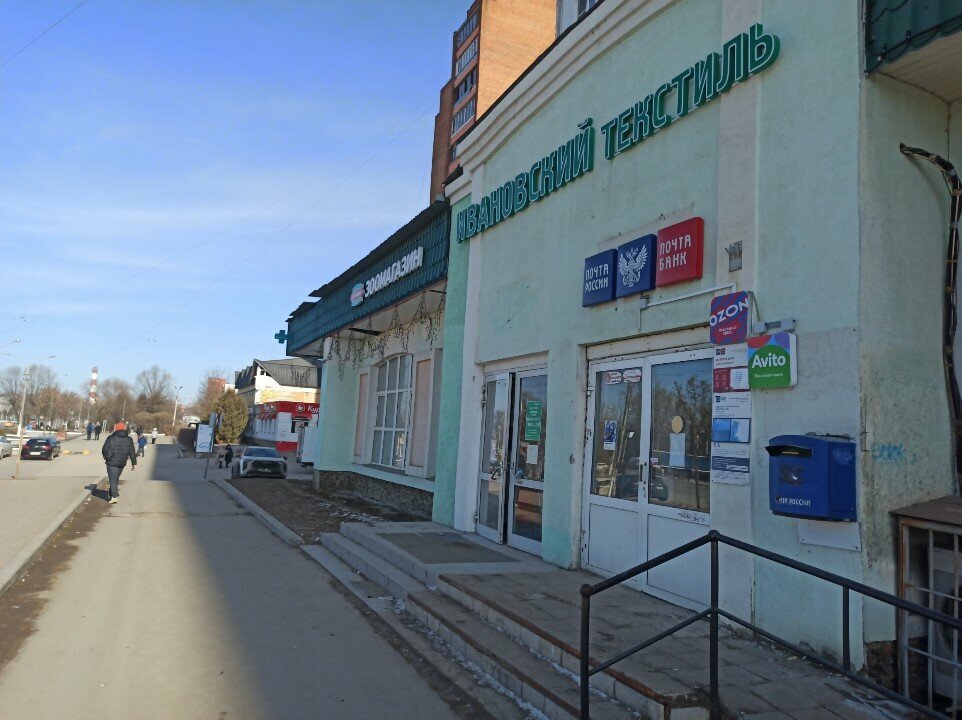 Knitwear Ивановский текстиль, Dmitrov, photo