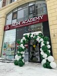 Alim Academy (Abdullah Rozybakiev Street, 320), private school