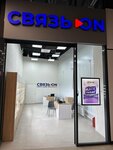 Связь On (ulitsa Fyodora Tyutcheva, 101Кс1), mobile phone store