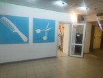 Lucky Look (Vokzalnaya Street, 22), hairdresser