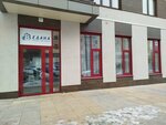 Vedana (Yuzhnaya naberezhnaya, 14), centro educativo