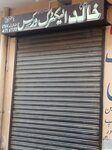 Khalid electric work (Kot Lakhpat, 80/2A), electronic goods store