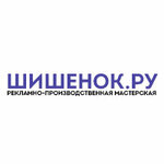 Шишенок (Marksa Avenue, 70), outdoor advertising