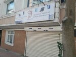 Hekaye Communication (Istanbul, Fatih, Aksemseddin Neighborhood, Balipasa Avenue, 163) ، متجر للهواتف المحمولة