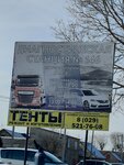 Vehicle Inspection station (vulica Telmana, 100), vehicle inspection station