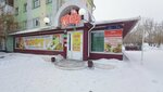 Огонёк (Mira Street, 1), fast food