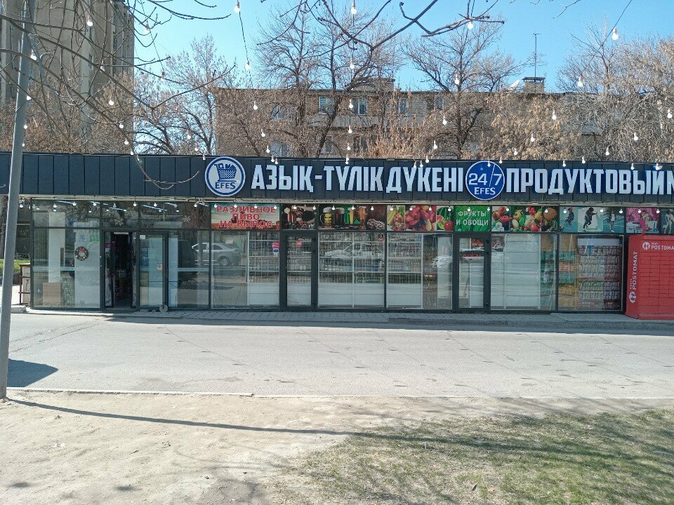 Payment terminal Kaspi Bank, Chimkent, photo