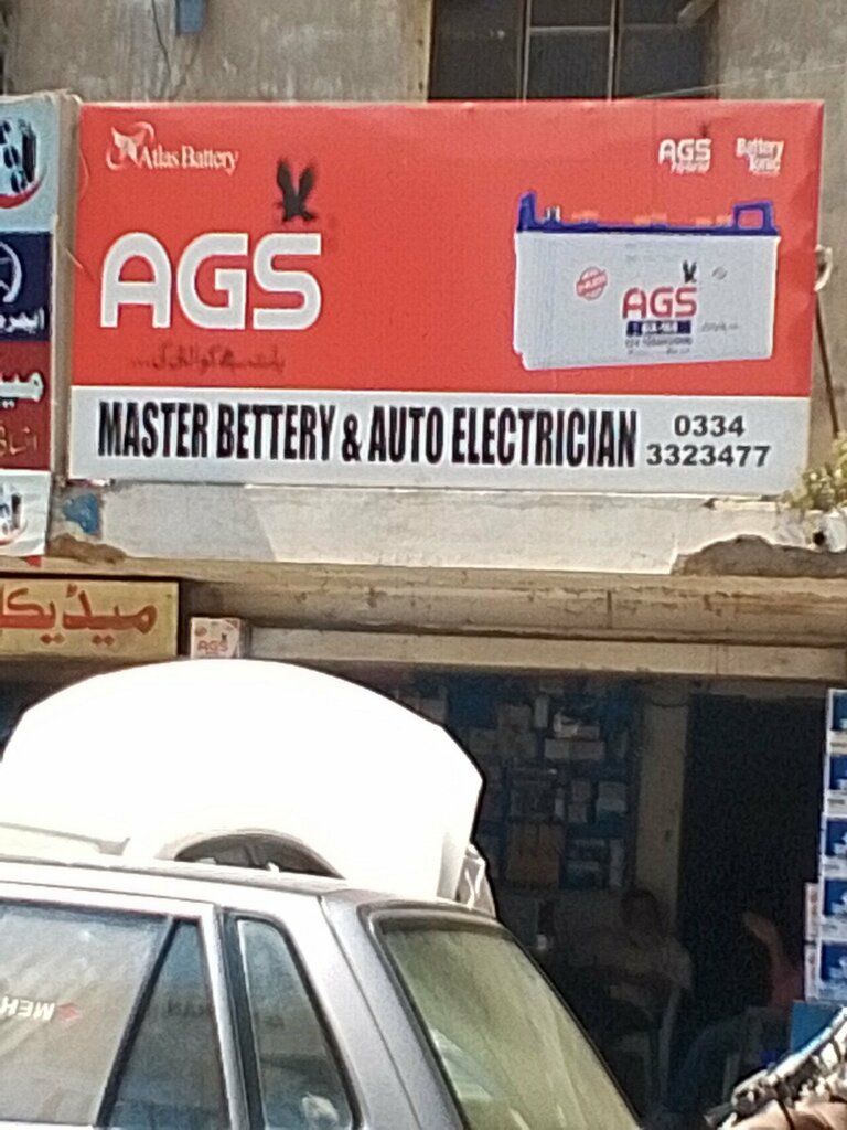 Batteries and chargers Master battery, Karachi, photo