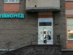 Ногти Clinic (Varshavskaya Street, 23к3), medical center, clinic
