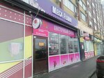 Mega Flora (Gazovikov Street, 33), flower shop